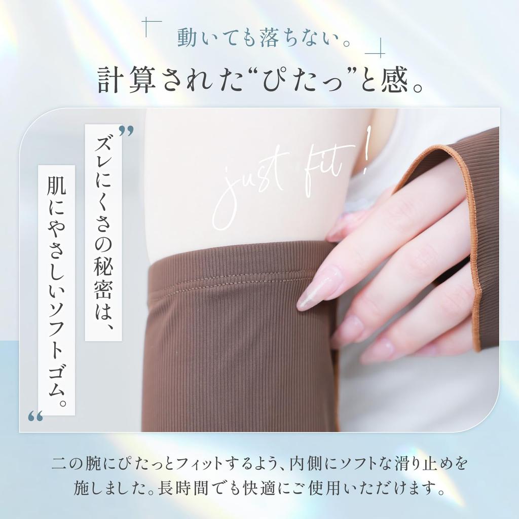 CLASSIC Arm Sun Cool UV Protection 100 X [THE TOKYO] Covers, Protection, Feeling, (Brown Apricot)