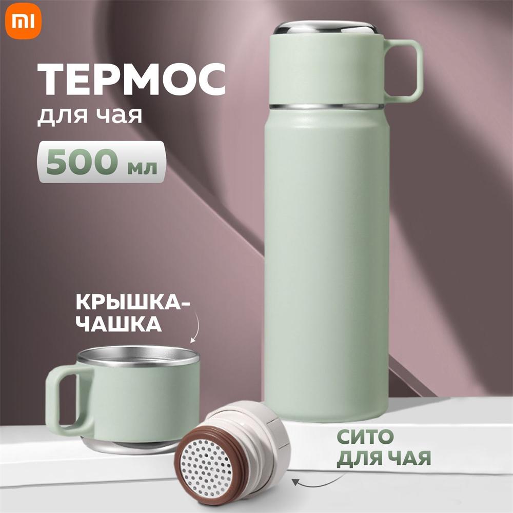 

Xiaomi 500 ml of tea soup Option1
