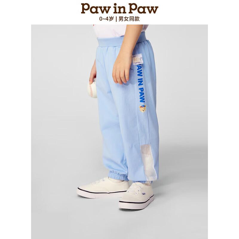 PawinPaw Cartoon Bear Kids Casual Sweatpants 90