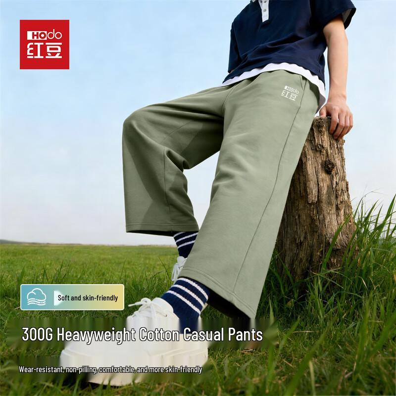 Hodo Men s Heavyweight Straight-Leg Casual Pants 2XL