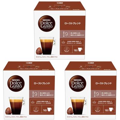 Nescafe Dolce Gusto Roast Blend Capsules (16 Pods X 3 Boxes), Regular Coffee, Black Coffee, Pods