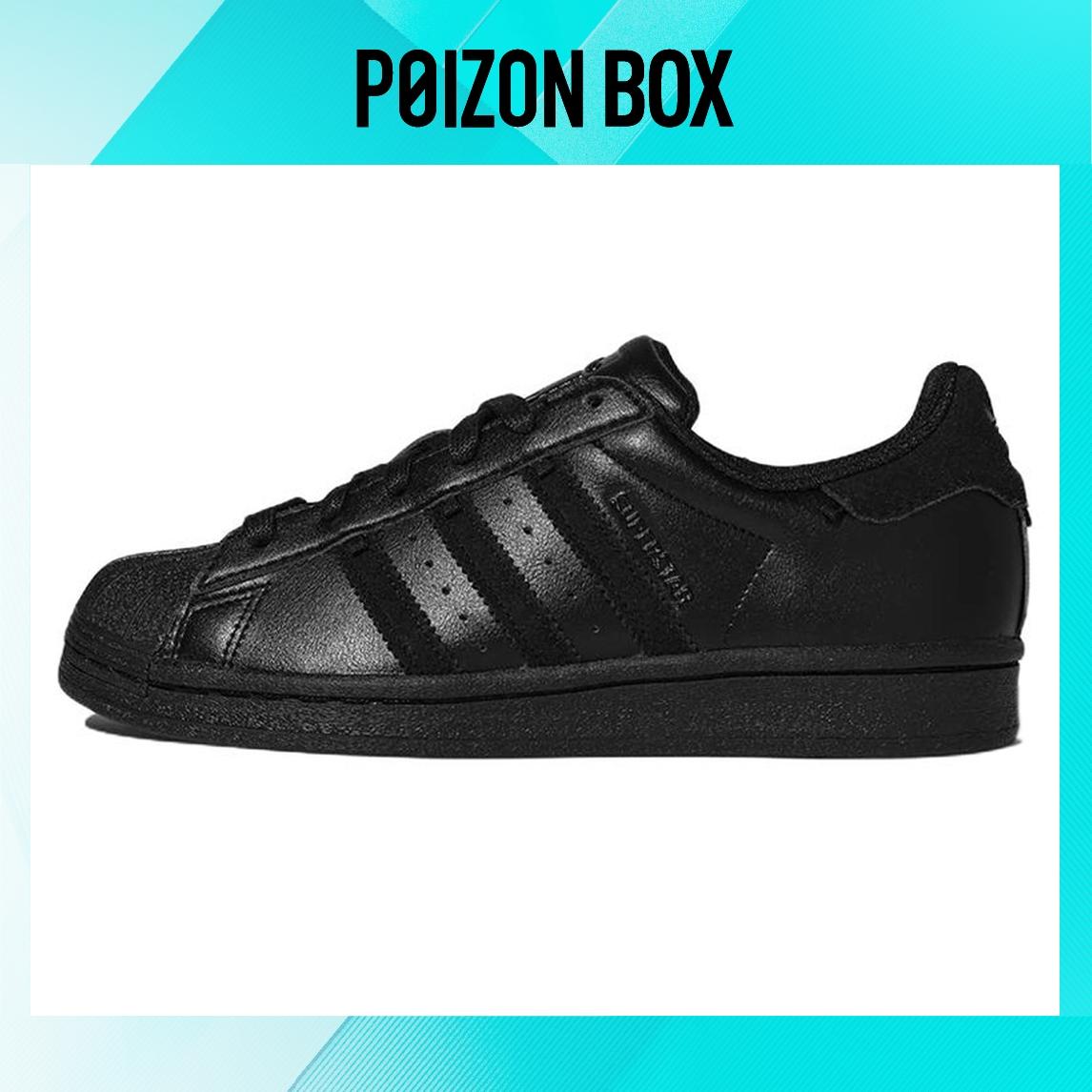 

кроссовки Unisex adidas originals Superstar Skate shoes HP2070