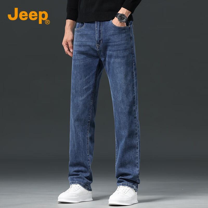 Jeep Men's Loose Straight Business Ice Silk Jeans