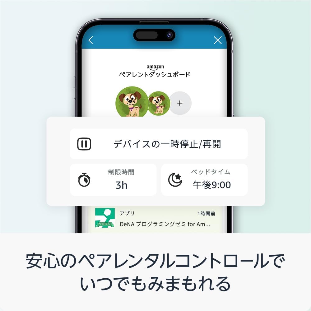 Amazon Fire HD 10 Kids Pro for ages 6 and with unlimited access to thousands of content for one year (10-inch) Smile, up, kids'