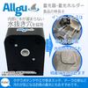 Allgu Super Powerful Luminous Device with 24 UV LED for Metal Squid Tachiuo Battery Operated (ultraviolet) Lights, Glow/Luminous, Black, Jigs, Metal,