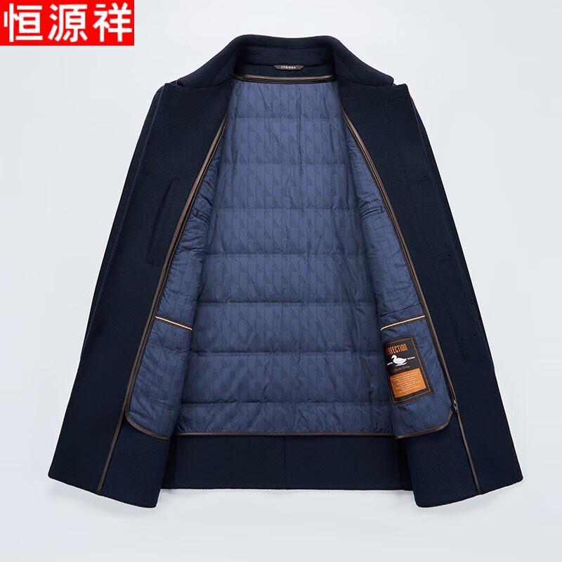 Hengyuanxiang Men's Pure Wool Detachable Liner Jacket