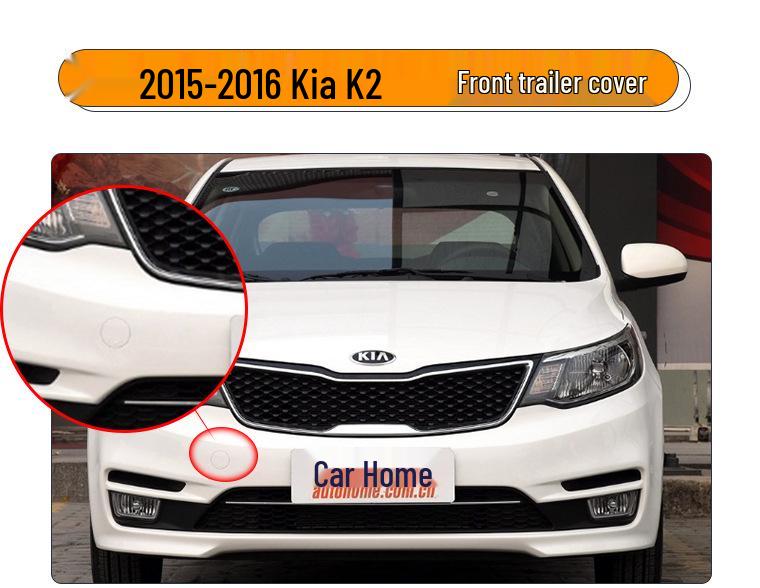 Kia K2 (2011-2019) Front Bumper Tow Hook Cover Plug