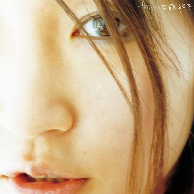 CD YUKO ANDO  Sally CCCD CTCR14263 Cutting Edge 2003 Japan ObiJapanese PopRock Used