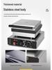 Commercial Electric Waffle & Dorayaki Maker with 25 & 50-Hole Plates, Global Plug