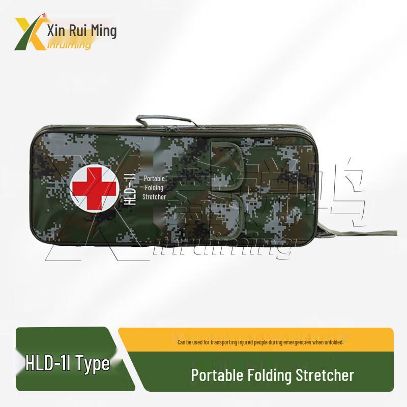 Xin Rui Ming Field Rescue & Medical Equipment