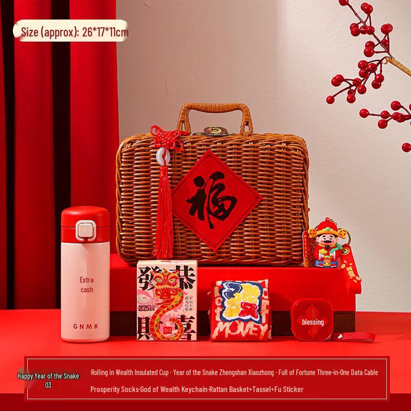 Auspicious Year of the Snake Gift Set