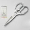 Stainless Steel Multi-Purpose Cooking Shears – Heavy-Duty Bone Cutting Fish Fillet Poultry Trimming with Ergonomic Handle5