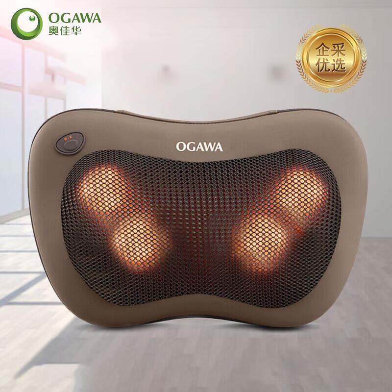 OGAWA Multi-functional Heating Massage Pillow