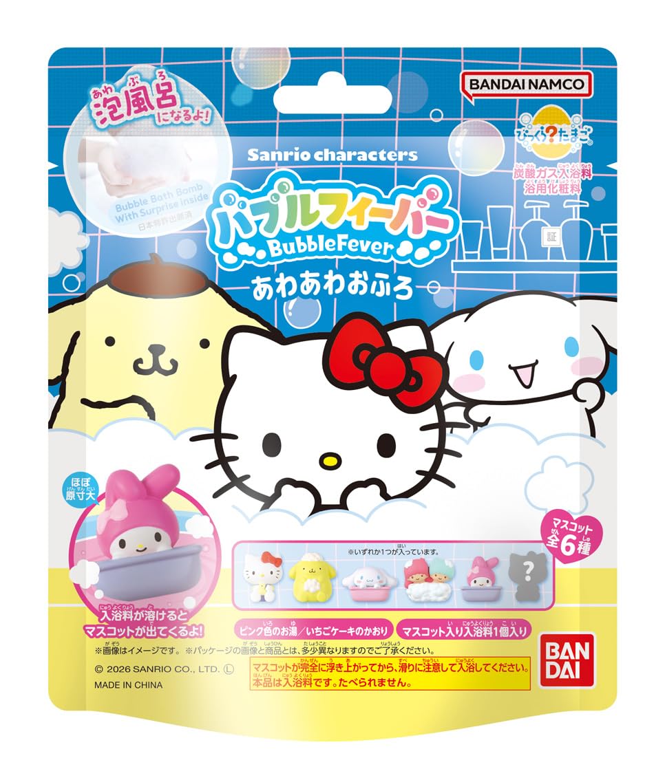 Bandai Bubble Fever Foam Bath Sanrio Characters Bikkura Tamago Target Age 3 and Up
