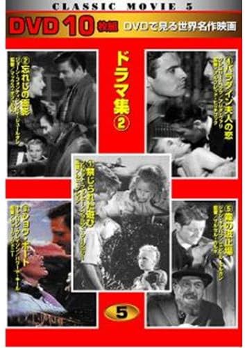 

DVD ФИЛЬМ - Драма шу 2 Киндзираретаасоби DVD ю ТЕН305 Япония Аниме/Игра Б/У