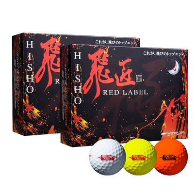 WORKS GOLF Golfové míčky Hisho Red Label Goku Yellow 2023 Model 2 Dozen Repulsion<High Balls>
