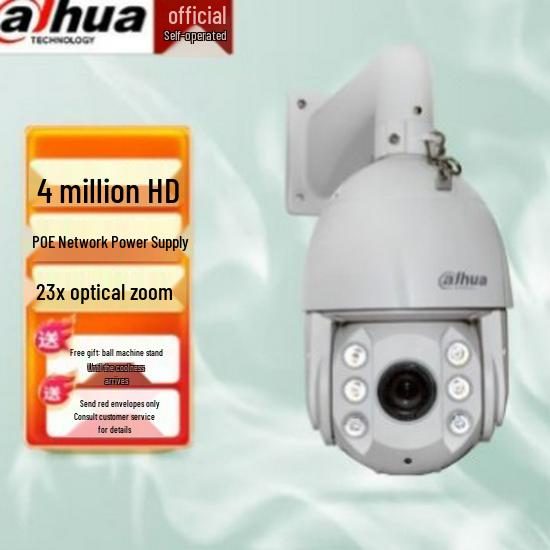 

Dahua SD6423-D2P-i: 6 4MP PTZ Camera with POE & Smart IR