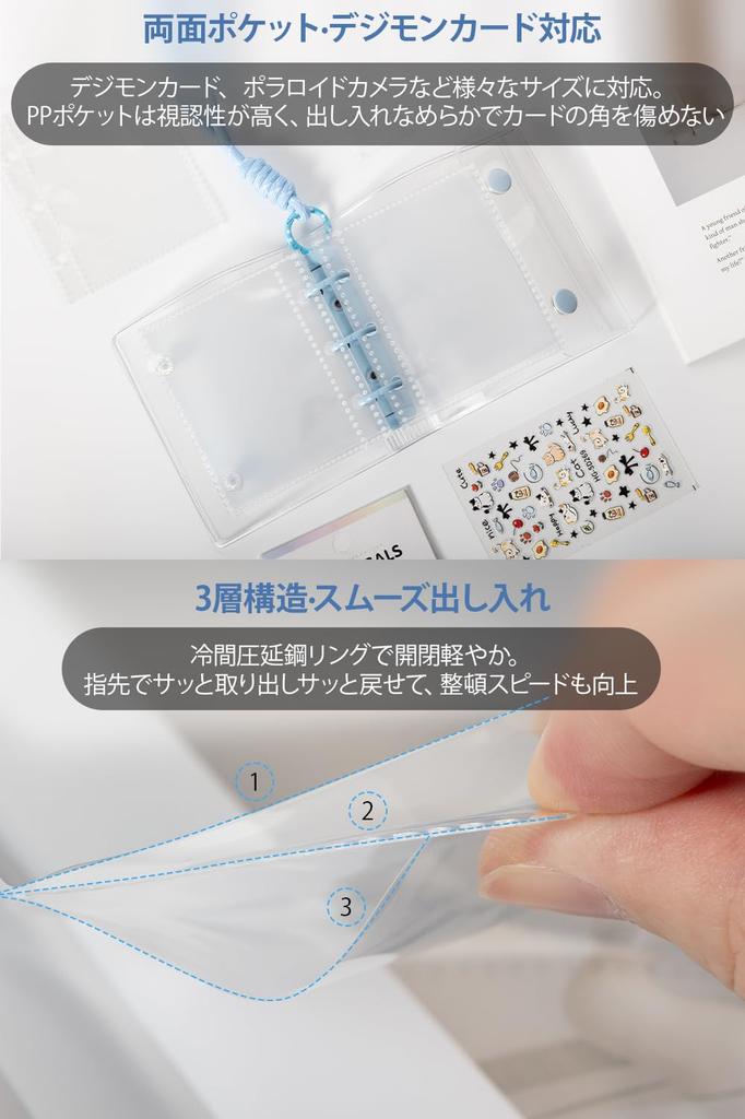 Gomura Transparent Sticker Book for Girls, A8 Size, Peelable Sticker Binder, Cute Sticker Storage, Braided Keychain, 20 Refills, 2 Zippered Pockets,