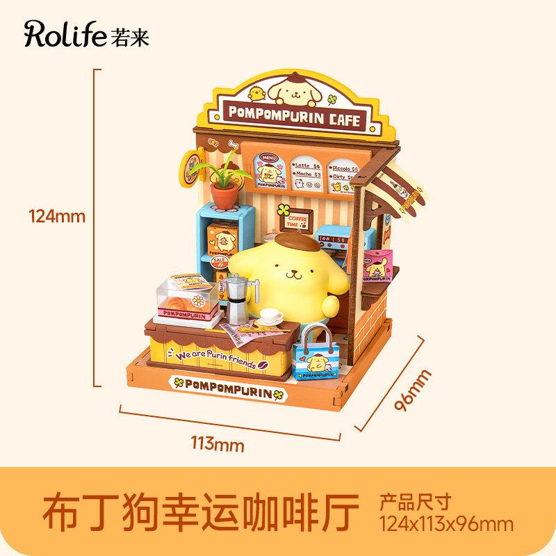 Rolife Cute Shop DIY Building Block Selling Store Miniature My Melody Puzzle Assembling Children s Building Blocks Toys WITH BOX