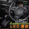 Seiwa Schalthebelbeleuchtung für Suzuki Jimny Sierra Nomad Jb64 Jb74 J