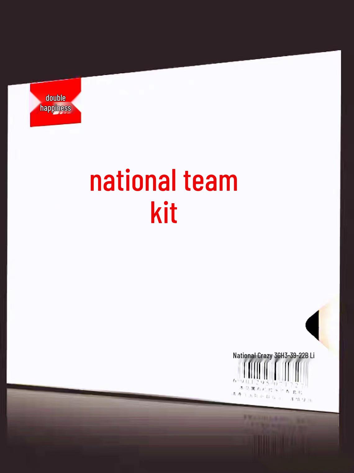 Double Happiness National Crazy 3 Red Rubber Table Tennis Racket Set