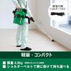 Aspiratore di polvere ricaricabile HiKOKI da 18 V, batteria di stoccaggio a secco e a umido e caricabatteria venduti separatamente RP18DA, uso, RP18DA(N.N.)