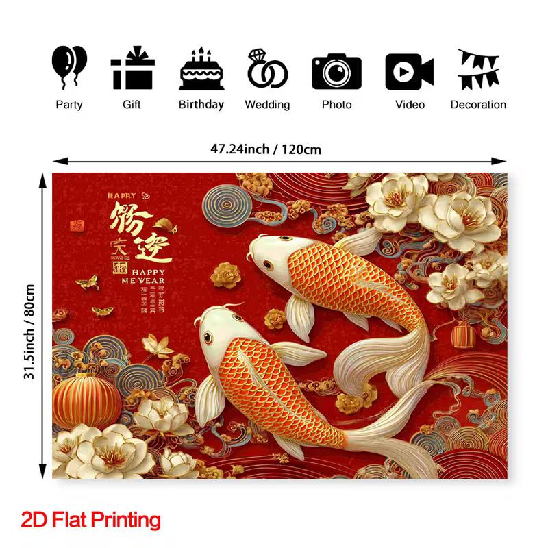 2D Prosperity Koi Fish Tapestry Red Chinese New Year Lucky Wall Decor Background 47.2x31.5inch/120*80cm