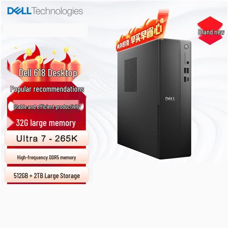 Dell Vostro Ultra High-Performance Desktop PC (CN version)