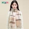 Women's Thickened Warm Winter Scarf & Shawl