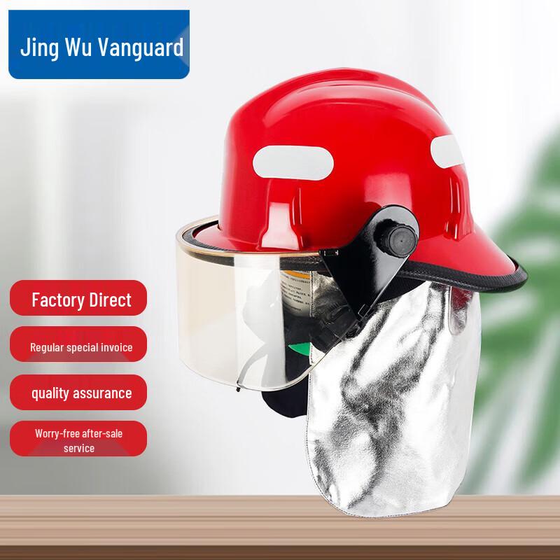 European Fire & Rescue Helmet