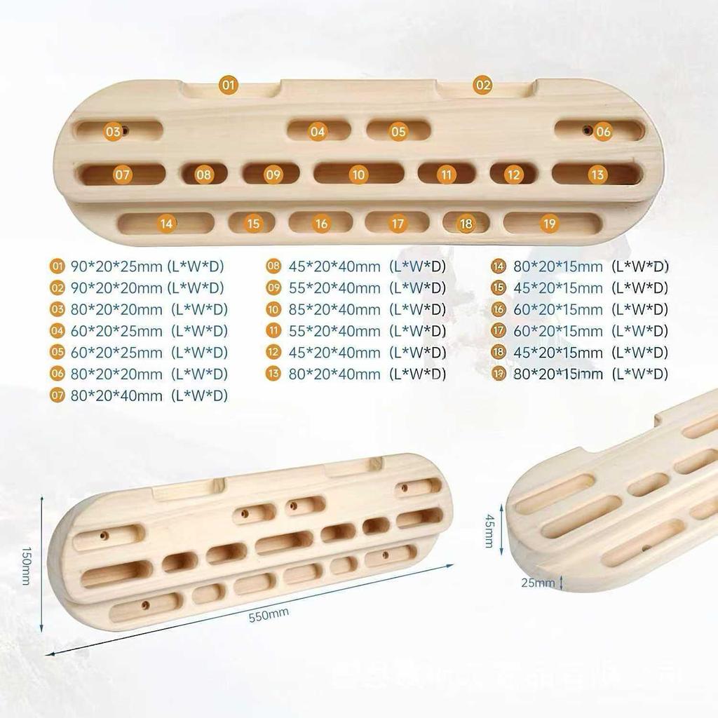 Wooden Fingerboard Climbing Pull-up and Strength Training Board