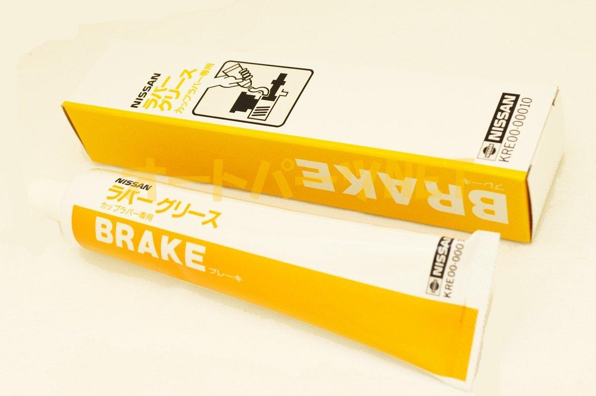 NISSAN KRE00-00010 Оригинальная резина Nissan 120g