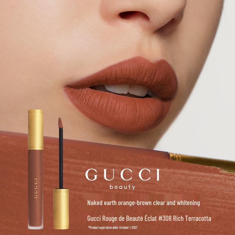 GUCCI Cloud Lip Glaze Matte Lipstick