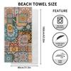 Adult Printed Double-sided Velvet Beach Towel Quick-drying Sports Towel Microfiber Beach Towel Water Absorption