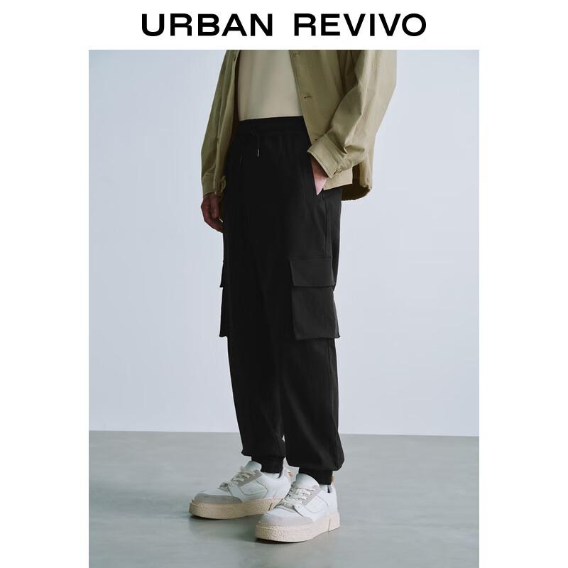 UR Men's Elastic Waist Drawstring Cuffed Workwear Pants