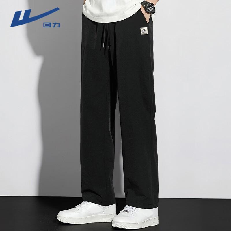 Warrior Herren Atmungsaktive Gerade Geschnittene Freizeithose
