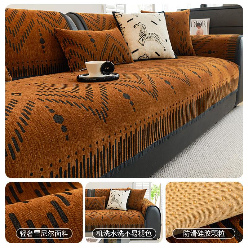 

Подушка для дивана Chenier, Универсальная Нескользящая для всех сезонов, Подушка для сиденья дивана в скандинавском стиле, Пылезащитный чехол, Легкая роскошь, Полотенце для спинки 70*70cm