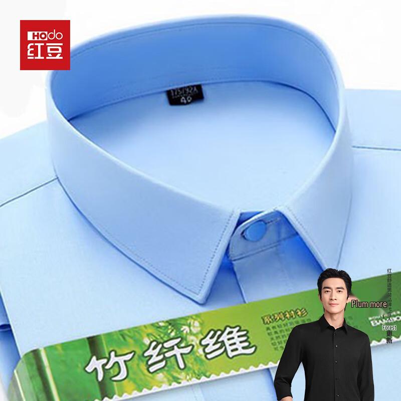 Hodo Men's Bamboo Fiber Long Sleeve Shirt