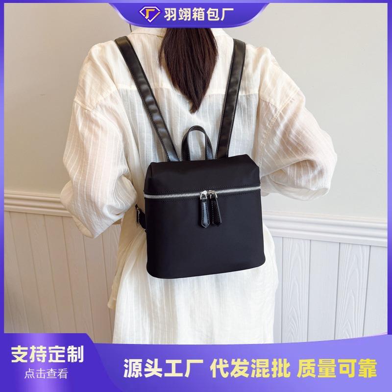 High Value Lightweight Travel Backpack Women's Leisure New High-end Sense Versatile Trend Small Backpack
