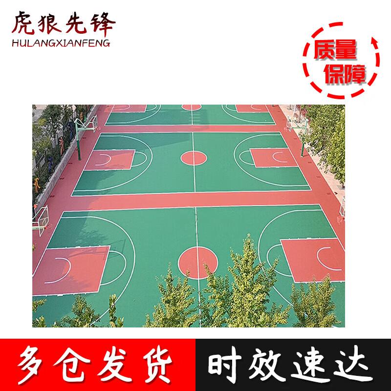 Hulangxianfeng Silicon PU Basketball Court Flooring