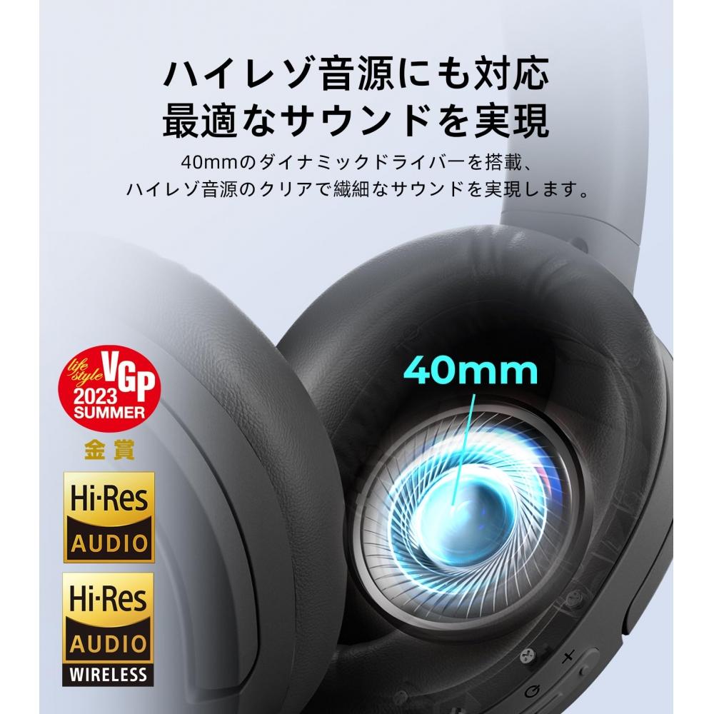 [VGP2023 Gold Award] Edifier W820NB PLUS Kabellose Kopfhörer mit Geräuschunterdrückung Hi-Res Hohe Auflösung WirelessLDAC Kompatibel Bluetooth 5.2 Umgebungsgeräusche