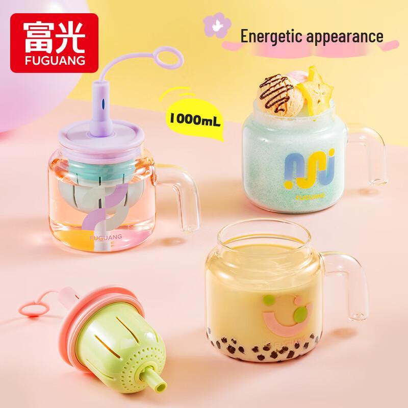 FUGUANG Large Capacity Glass Straw Cup