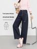 Women's Wide-Leg Scimitar Jeans - Slimming, Flaw-Covering, 3D Cut, Pocket Design, Denim Blue, Spring Style