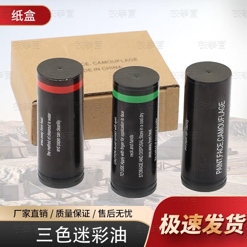 Tiequanying Outdoor Camouflage Gear