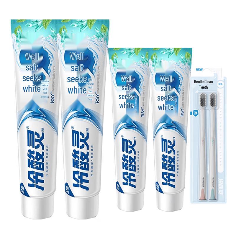 Leng Suan Ling Well Salt Whitening Toothpaste & Toothbrush Set