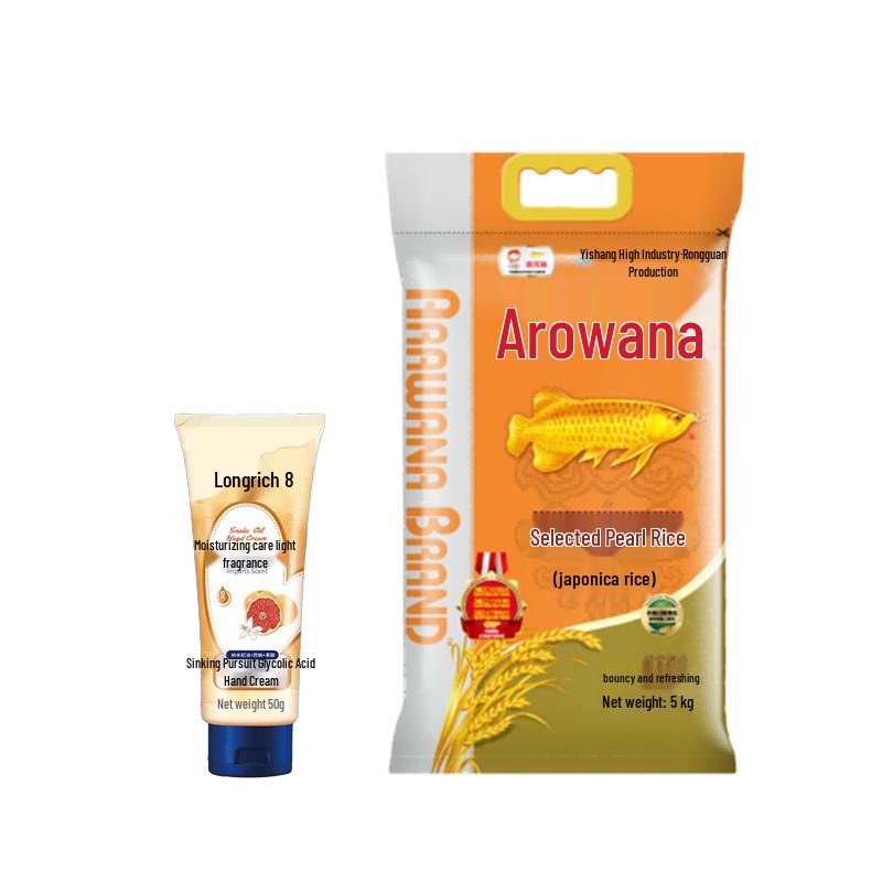 Longrich Fruit Acid Hand Cream 50g with Food Bundle