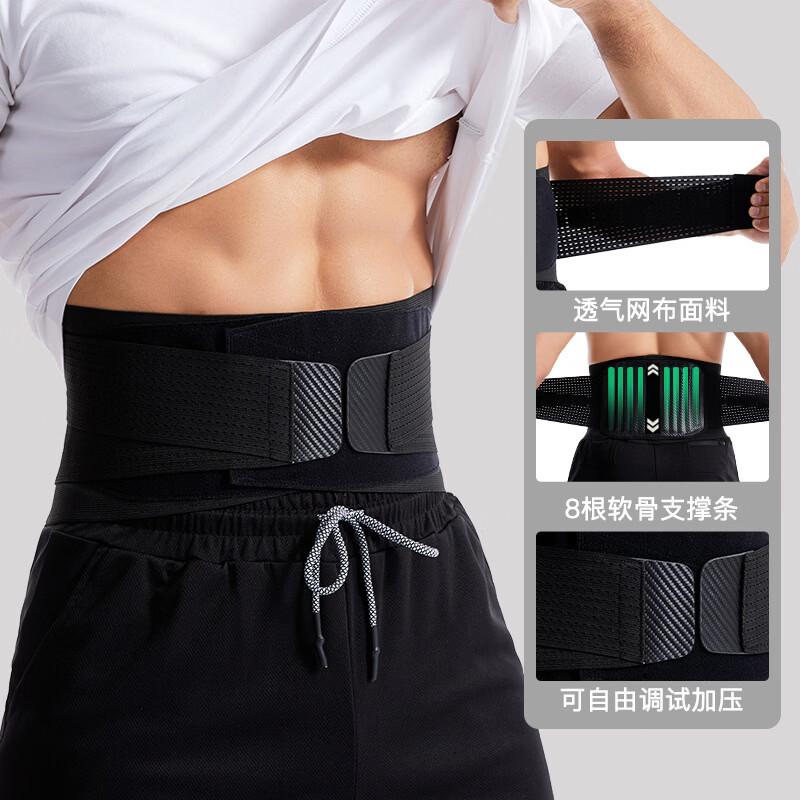 Спортивный компрессионный пояс для поддержки талии Tartini Sport XL