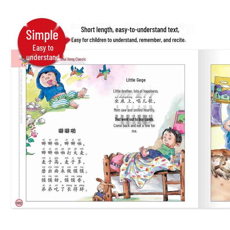 300 Classic Children's Songs & Early Learning Stories