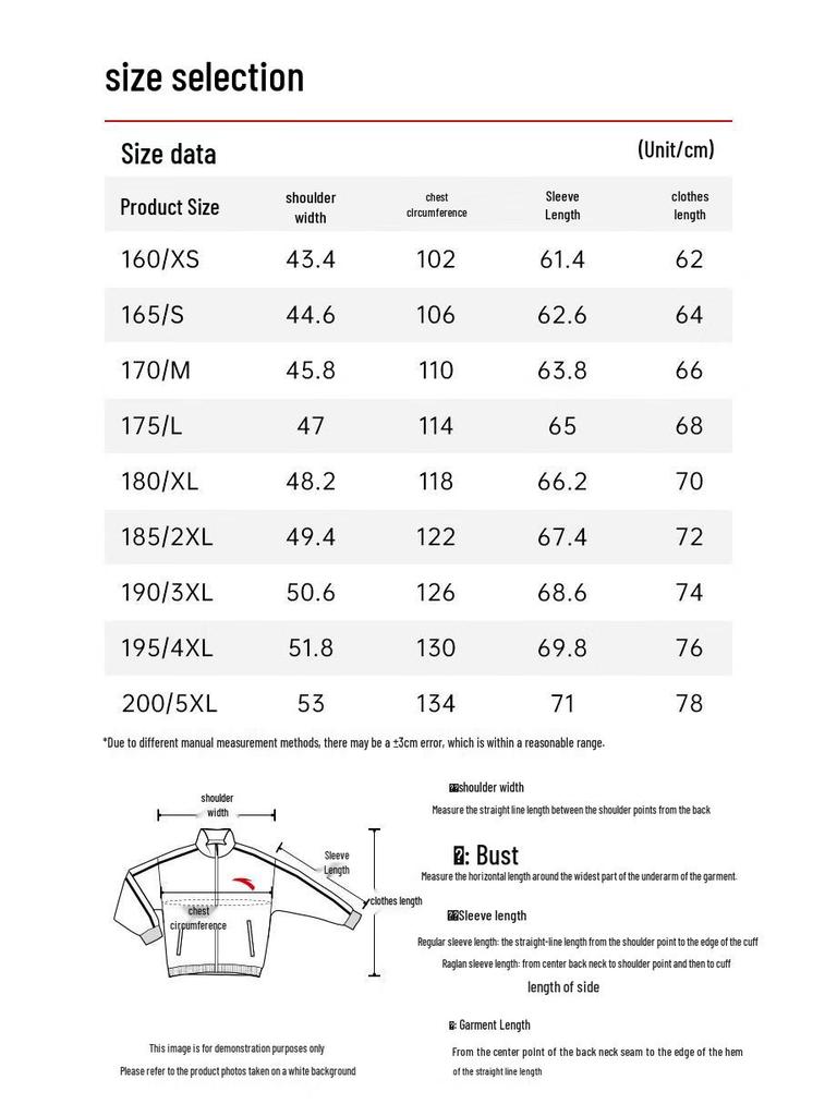 Anta Men's Jue Jue Zi 4th Gen Ice Silk UV Protection Jacket