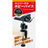 SK11 Universal Hobby Vise V-3